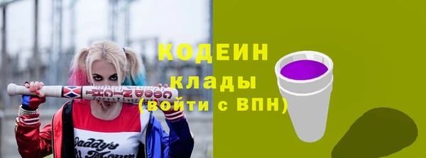 винт Вязьма