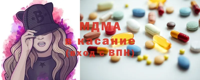 где продают   Белая Холуница  MDMA Molly 